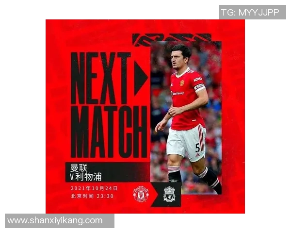 曼联与利物浦激情对决视频直播全程回放及精彩瞬间分享 曼联与利物浦激情对决视频直播全程回放及精彩瞬间分享