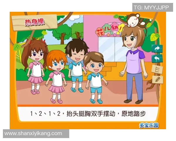 体育课热身操教案设计与实施方案探讨促进学生身体素质提升